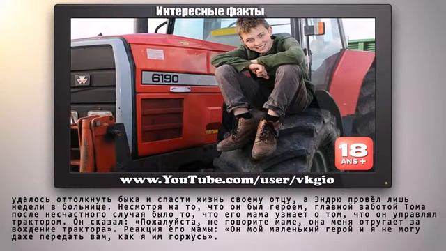 Героические поступки детей. Интересные факты смотреть онлайн