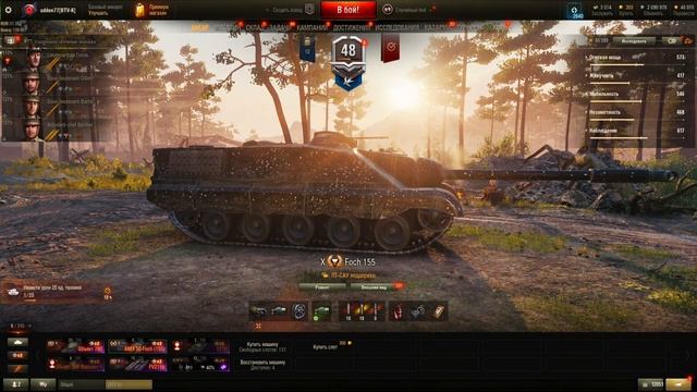 КУПИЛ ЗАБРОШЕННЫЙ АКК WOT - ТОПЫ И ПРЕМЫ АККАУНТ С ПОЧТОЙ смотреть онлайн