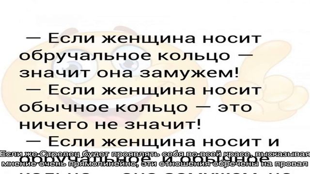 Совместимость знаков: мужчина Лев и женщина Стрелец смотреть онлайн