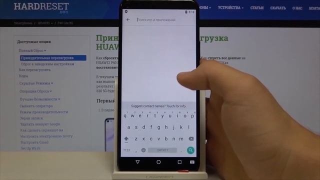 Как скачать плей маркет на Huawei Nova 7 SE / Сервисы гугл Huawei Nova 7 SE смотреть онлайн