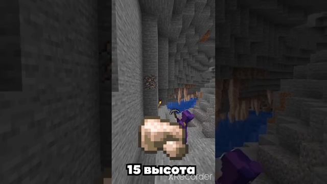 Лучшие координаты для компания руд в Майнкрафт #майнкрафт #хочуврек смотреть онлайн