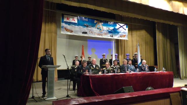 75-летие Остафьево смотреть онлайн