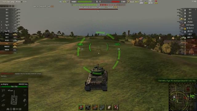 World of Tanks Fury смотреть онлайн