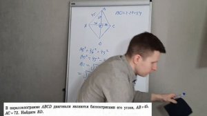 Задание №12 на ЕГЭ по базовой математике. Подробный разбор планиметрии!