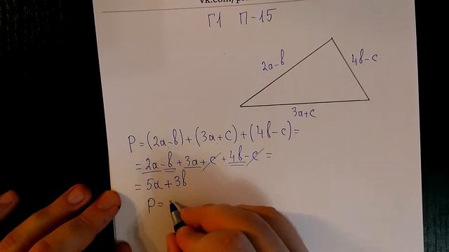 Алгебра 7 класс Колягин Глава 1 - Практическое задание 15 смотреть онлайн