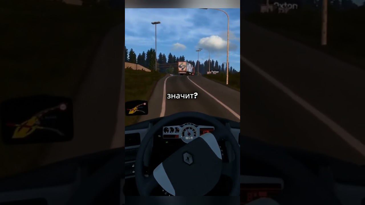 Дойче! #ets2 смотреть онлайн