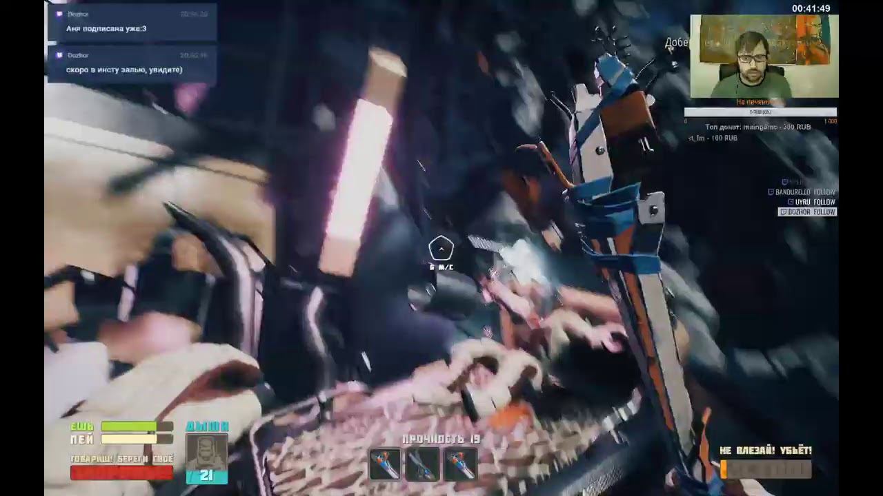 А что же там в Космосе) сегодня Breathedge (Стрим 3)По новой)) смотреть онлайн