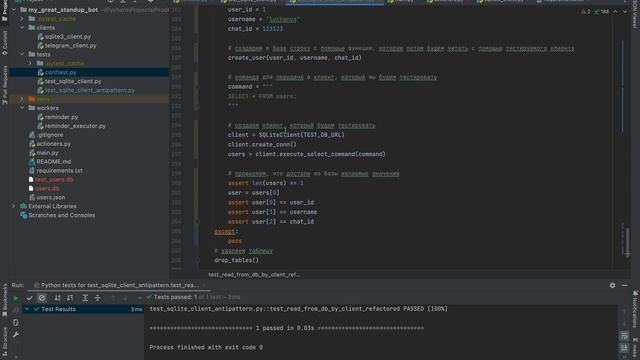 PYTEST ИСПОЛЬЗОВАНИЕ ФИКСТУР (FIXTURE) В ТЕСТАХ PYTHON