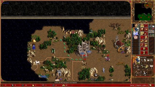 Герои 3 Friend-Батл 1v1 (Nine-day Wonder) смотреть онлайн