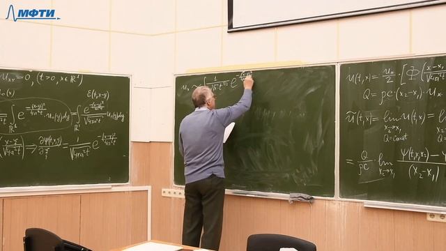 Уравнения математической физики 11 Формула Пуассона для уравнения теплопроводности смотреть онлайн