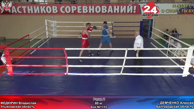 ДИМИТРОВГРАДСКИЕ БОКСЕРЫ ПРИВЕЗЛИ ДОМОЙ ПРИЗОВЫЕ МЕСТА