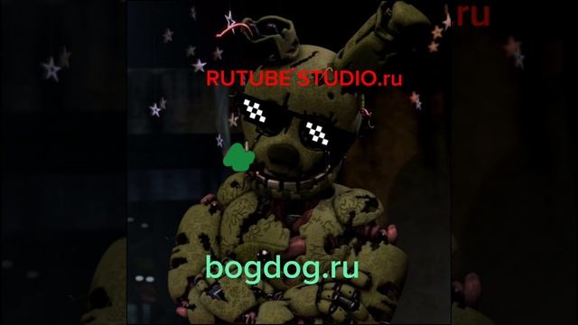 гиф бог дога смотреть онлайн