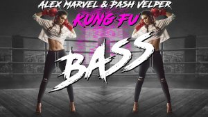 Alex Marvel & Pash Velper - My Rythm (Original Mix) ? Крутая Музыка в Машину 20