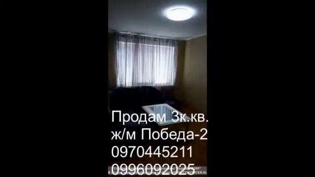 Продам 3-х комнатную квартиру НАБЕРЕЖНАЯ ПОБЕДЫ, 78 смотреть онлайн