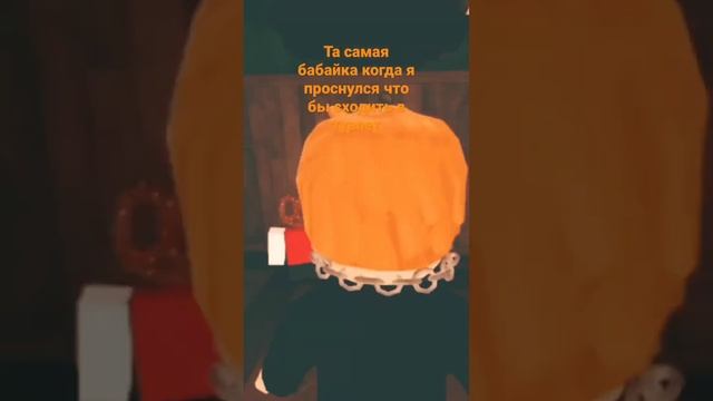 мем про Сика#doors#roblox смотреть онлайн