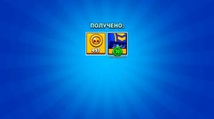 КУПИЛ ВСЕ АКЦИИ В МАГАЗИНЕ! Открыл КУЧУ БОКСОВ и ОФИГЕЛ Brawl Stars от Cool GAMES