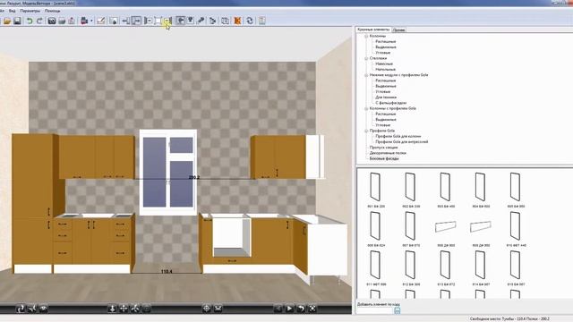 Построение кухни в программе EKitchen Lazurit смотреть онлайн