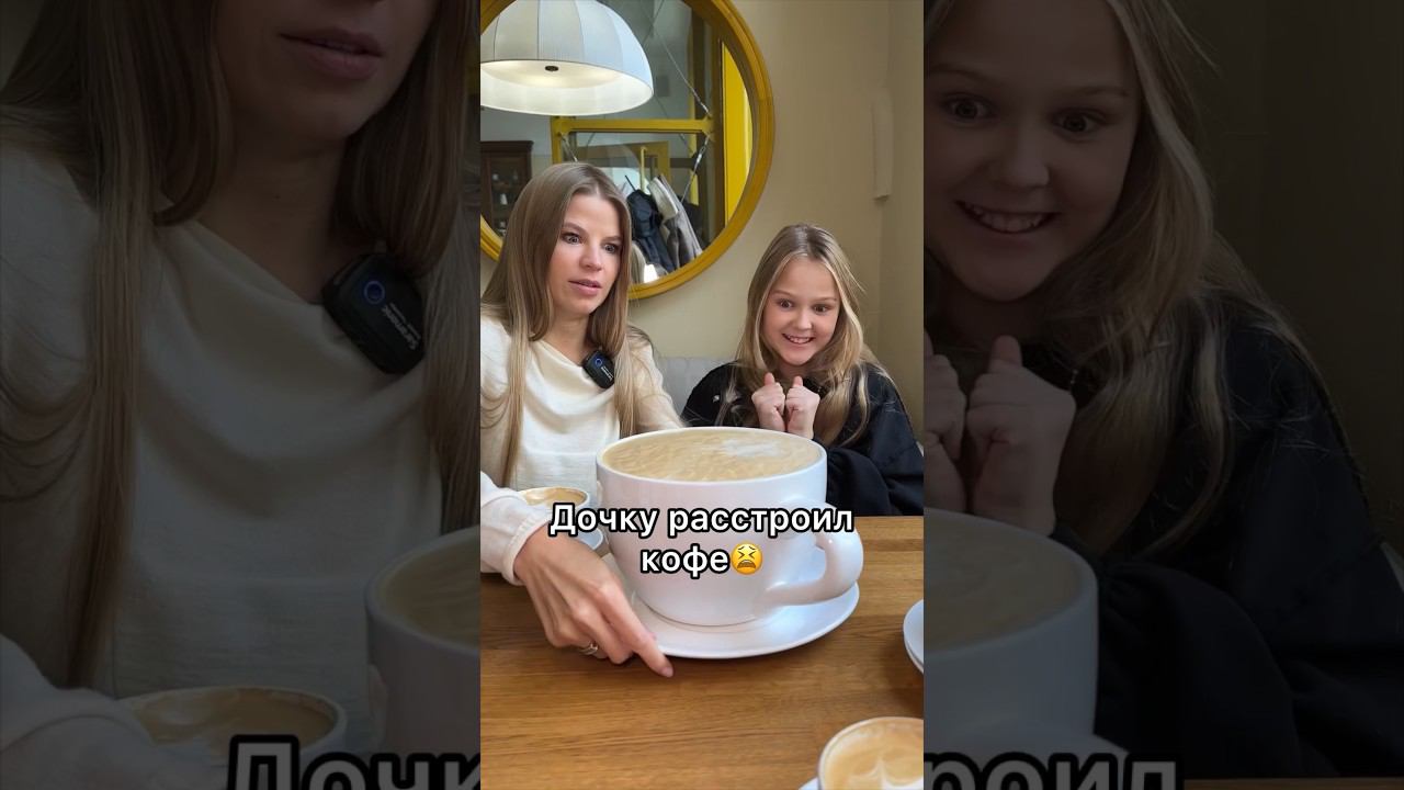 Дочка расстроилась в ресторане! смотреть онлайн