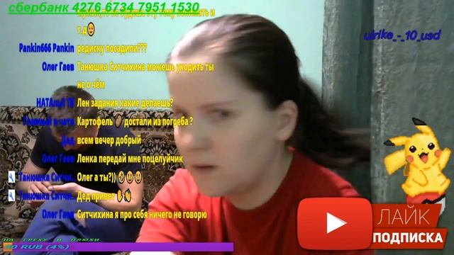 Стрим/песни на заказ/караоке смотреть онлайн