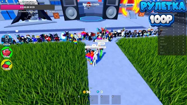 ?Стрим роблокс РАЗДАЧА ЮНИТОВ в Toilet Tower Defense!роблокс Toilet Tower Defense смотреть онлайн