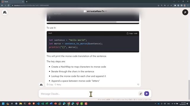 สมัครและลองใช้ claude ai ที่น่าสนใจไม่แพ้ ChatGPT смотреть онлайн