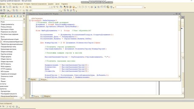Доработка CSV файла