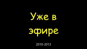 Все заставки Максимальный ТВ (1992-2023)
