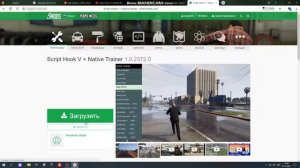 Как установить, трейнер Rampage для гта 5 (Лицензионый и пиратка)