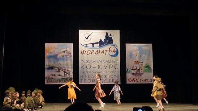 Формат 64 смотреть онлайн