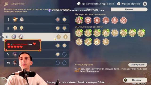 ? СТРИМ РАЗРАБОТЧИКОВ GENSHIN IMPACT 2.6 НА РУССКОМ ? №160 смотреть онлайн