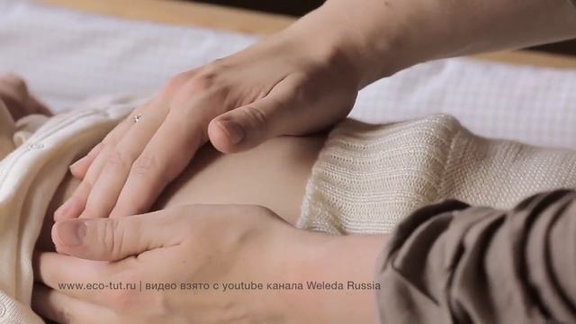 Детскии массаж с натуральными маслами Weleda www.eco-tut.ru