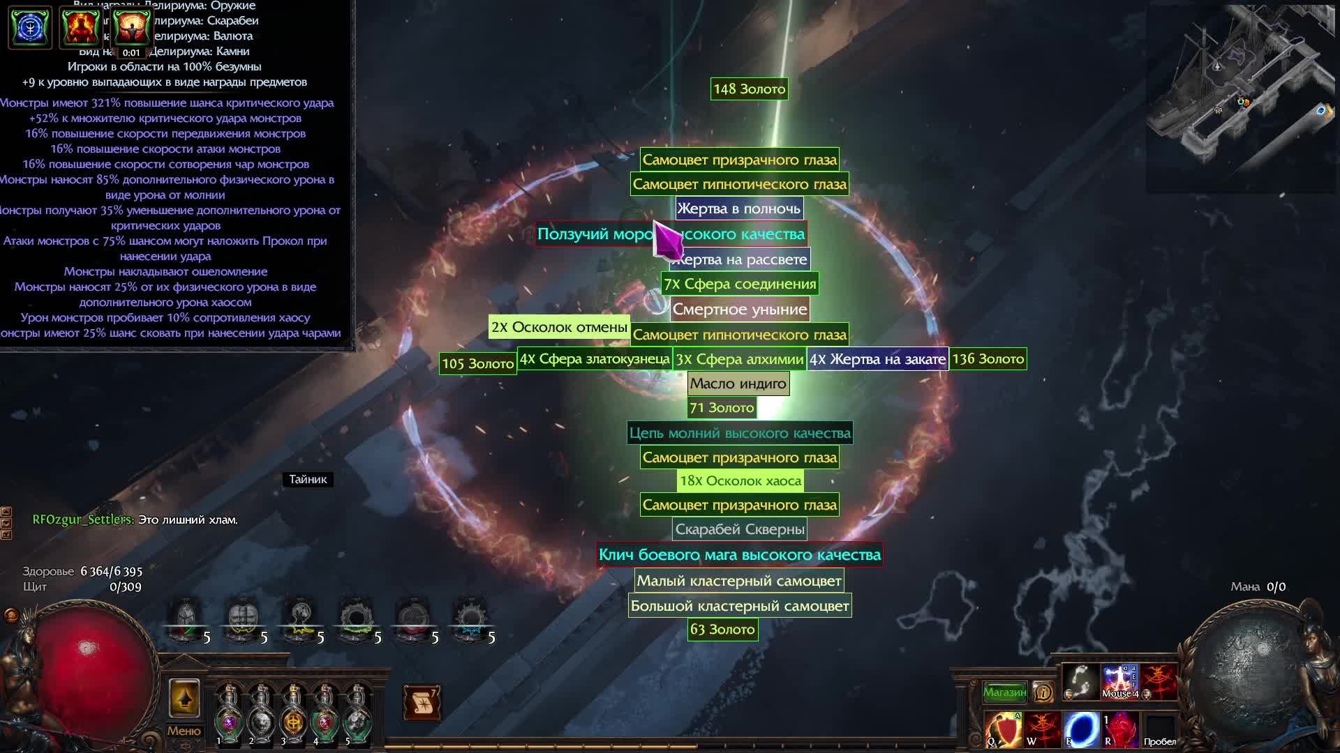 ПОЕ 3.25 Симуль