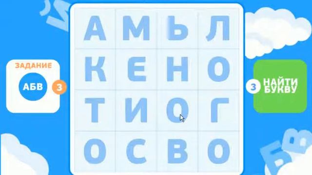 Филворды ответы на игру на 30 уровень. Сборник 2.