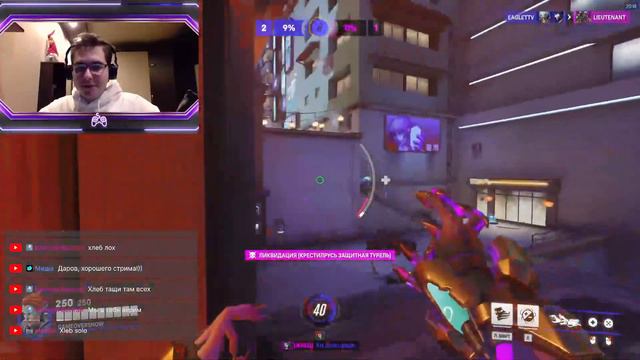 Турнир сервера CyberBurgering по Overwatch 2 смотреть онлайн