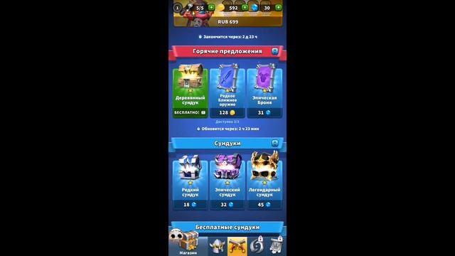 Heroics #33 / Обзор на игру Героизм смотреть онлайн