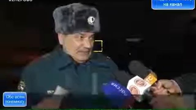 Кемерово в ТРЦ «Зимняя вишня» произошел страшный пожар, унесший жизни смотреть онлайн