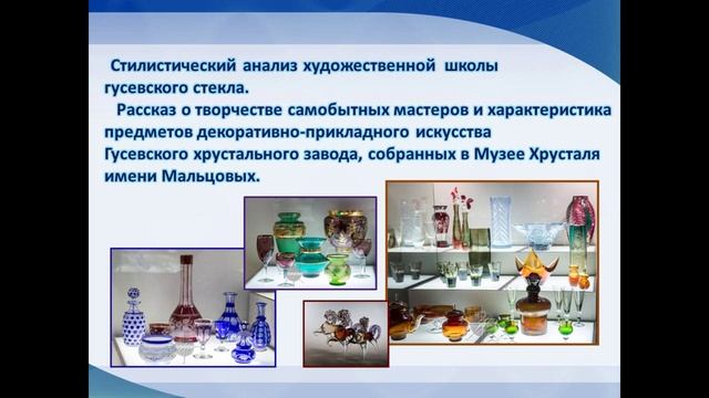 "Искусство рождённое в огне" смотреть онлайн