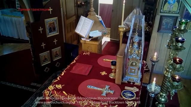 Всенощное бдение 09.10.2021 смотреть онлайн