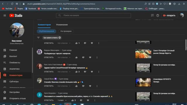 Питер Вы спросили смотреть онлайн