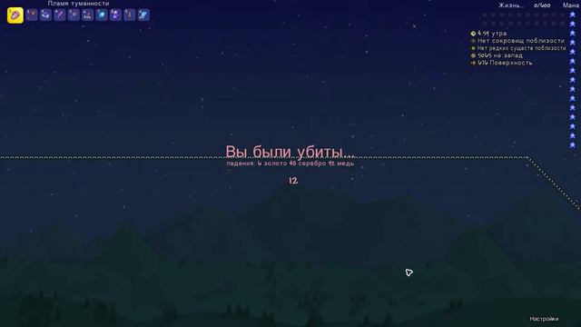 ФИНАЛ! ХАРДМОД! КОНЕЦ? ► Terraria #16 Террария смотреть онлайн