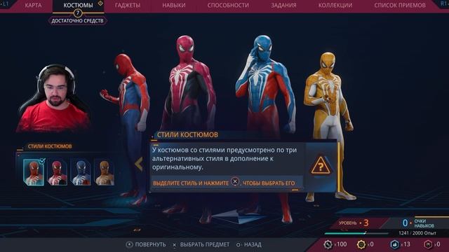 #1 Реально игра года? / Человек Паук 2 на PS5 смотреть онлайн