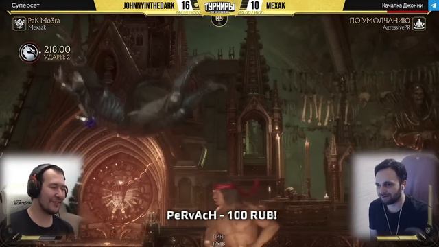 🔥БОЙ ЗА 20.000 РУБЛЕЙ в MORTAL KOMBAT! ДЖОННИ против МЕХАКА смотреть онлайн
