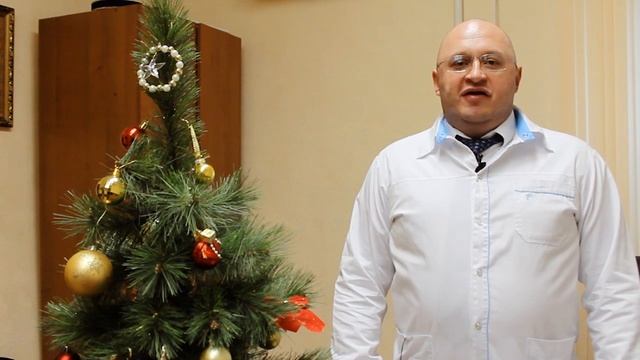 Новогоднее поздравление Дмитрия Юрьевича Пупынина, главного врача ГАУЗ 
