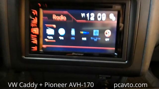 VW Caddy + Pioneer AVH-170 (pcavto.com) смотреть онлайн