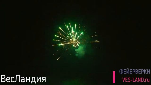 CH09 Золотой звездопад 49 х 1,2" смотреть онлайн