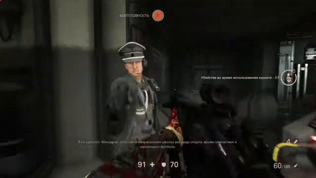 Wolfenstein® II: The New Colossus™: Snakebite / Змеиный укус смотреть онлайн