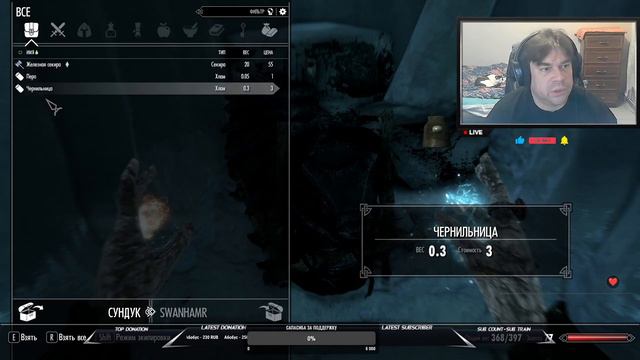 🔴The Elder Scrolls V : Skyrim Special Edition ►стрим прохождение | модификация CoronerLemurEdition смотреть онлайн
