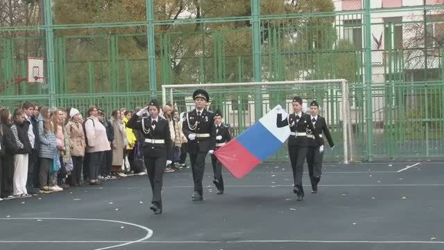 Церемония торжественного поднятия Государственного флага Российской Федерации 10.10.2022 смотреть онлайн