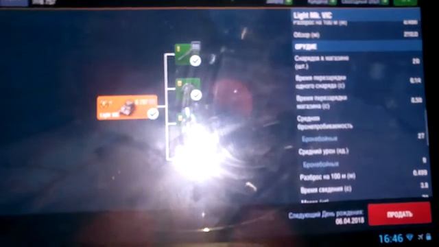 Подарок от ВГ на Новый год!!! Wot Blitz смотреть онлайн