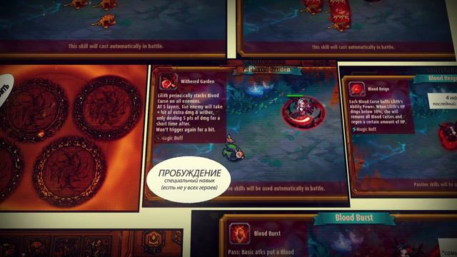 Обзор на героя Лилит \ Lilith в игре Magic Rush: Heroes 🦉 Арена 🦉 Ядра 🦉 Души смотреть онлайн